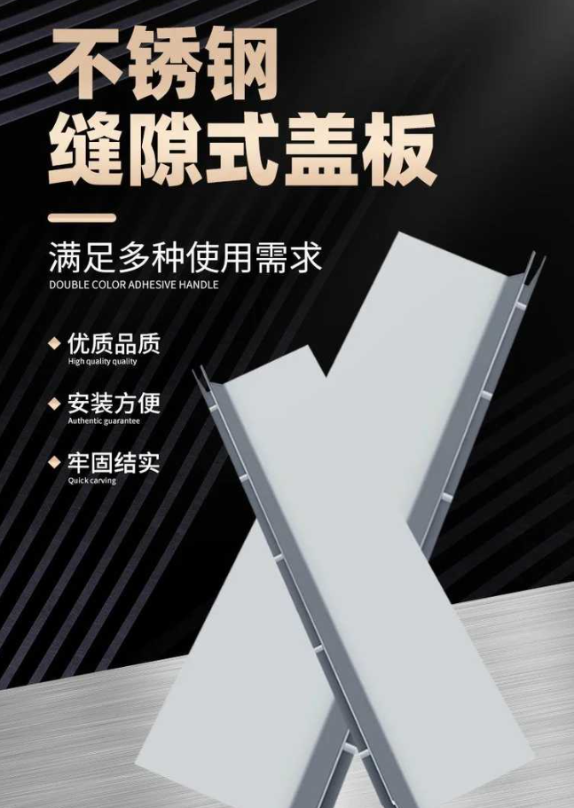 中卫不锈钢缝隙排水沟盖板展示